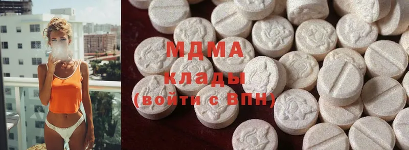 MDMA crystal  дарк нет официальный сайт  Новороссийск 